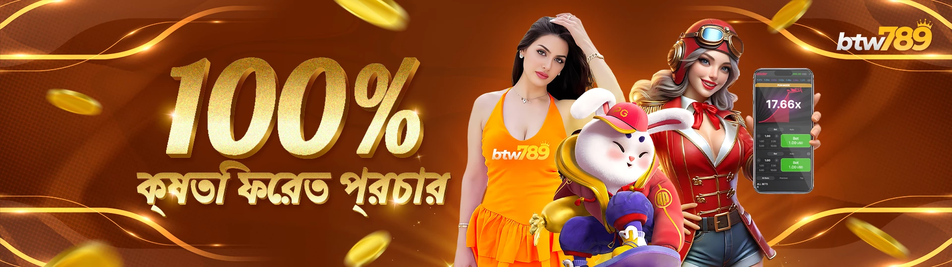Promo_02